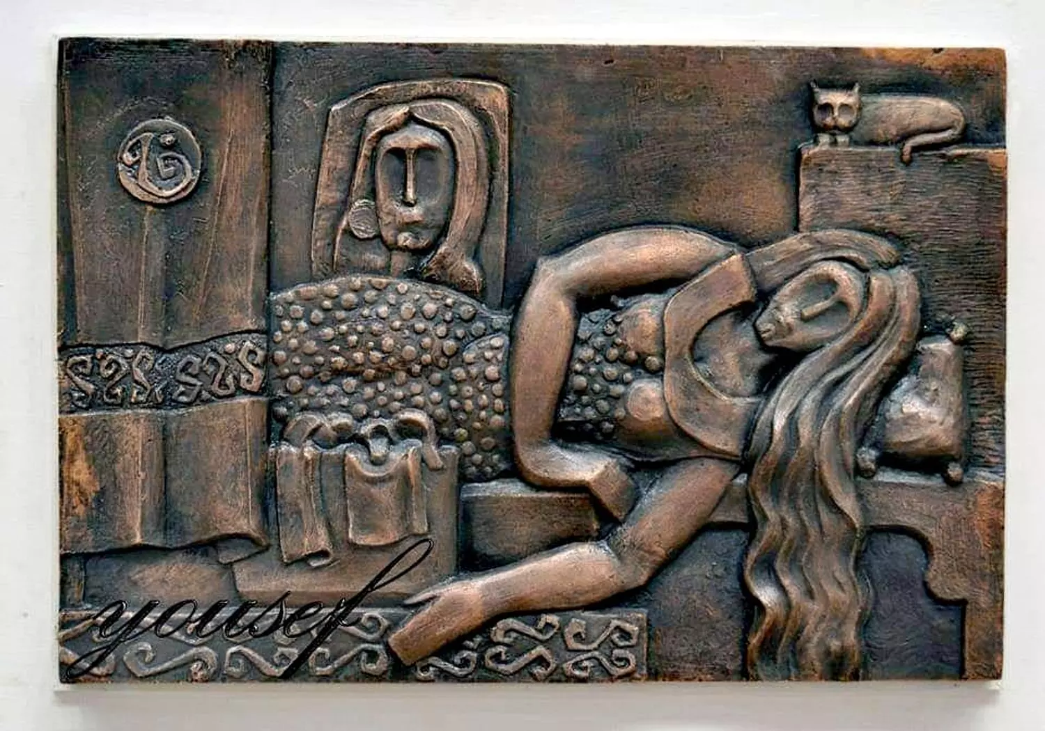 Yousef Mahmoud- 0002347 -Relief sculpture, size 60 x 80 cm, made of polyester and coated with natural copper using the electrochemical deposition method. image