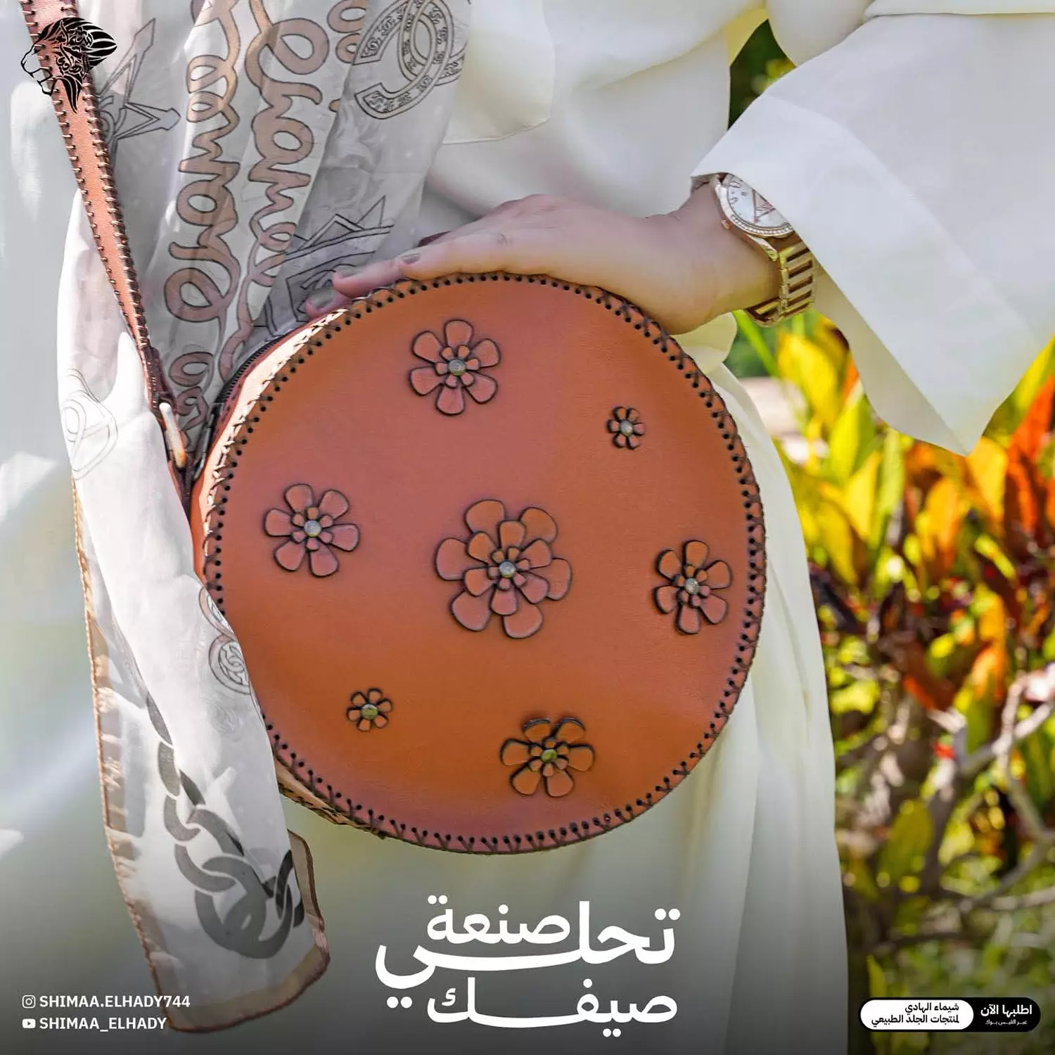 banner image for shimaaelhady store
