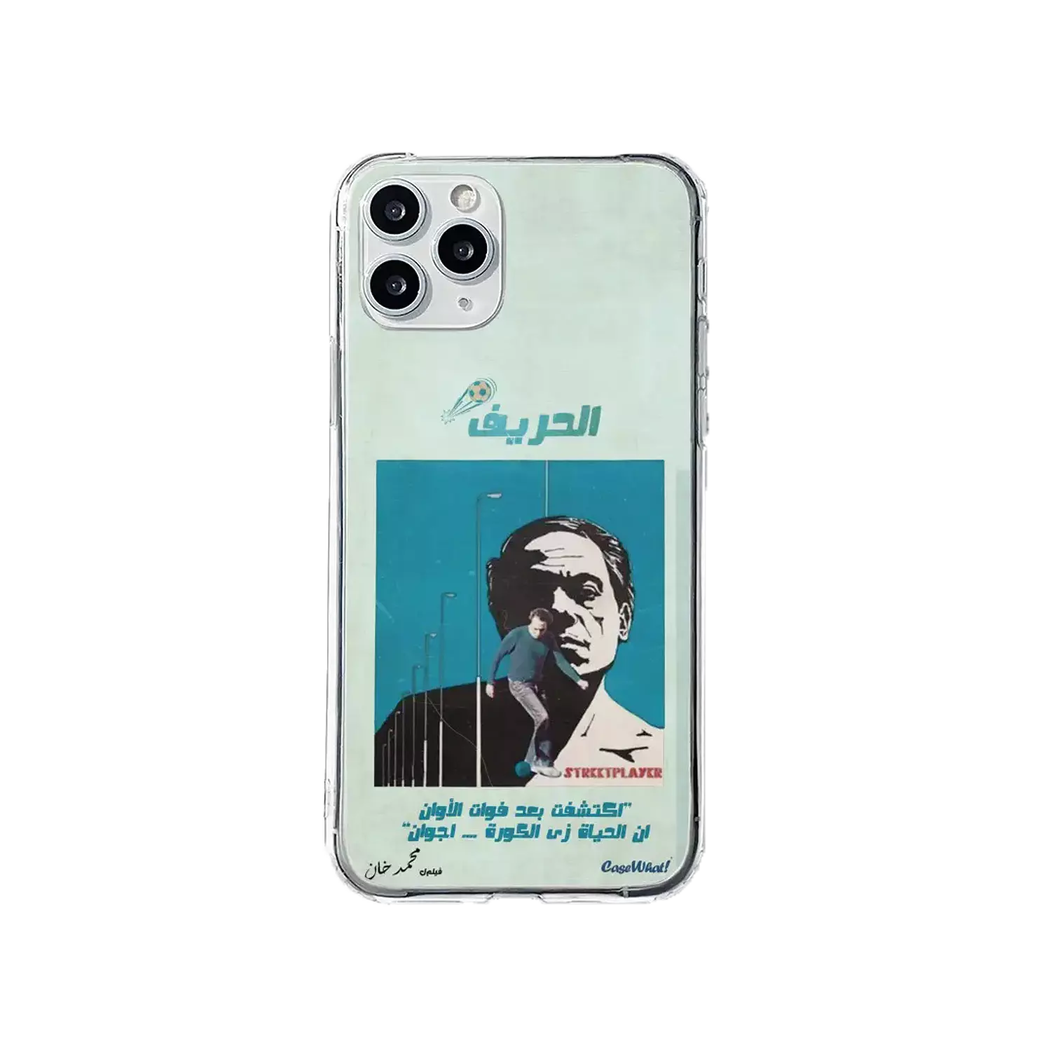 El Hareef Iconic Mobile Case  image