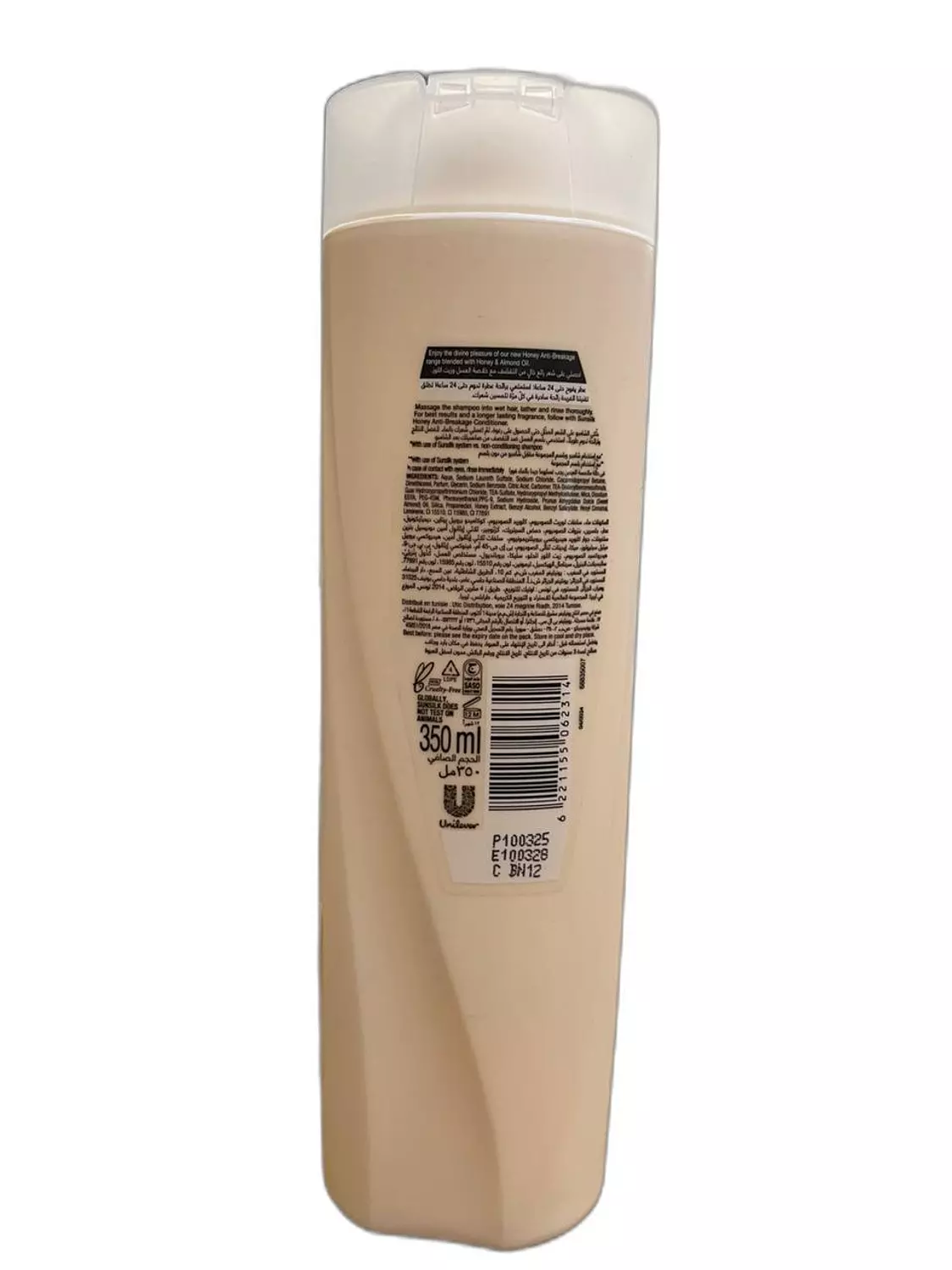 OFFER - SUNSILK HONEY ANTI-BREAKAGE SHAMPOO 350 ML 20% OFF 1