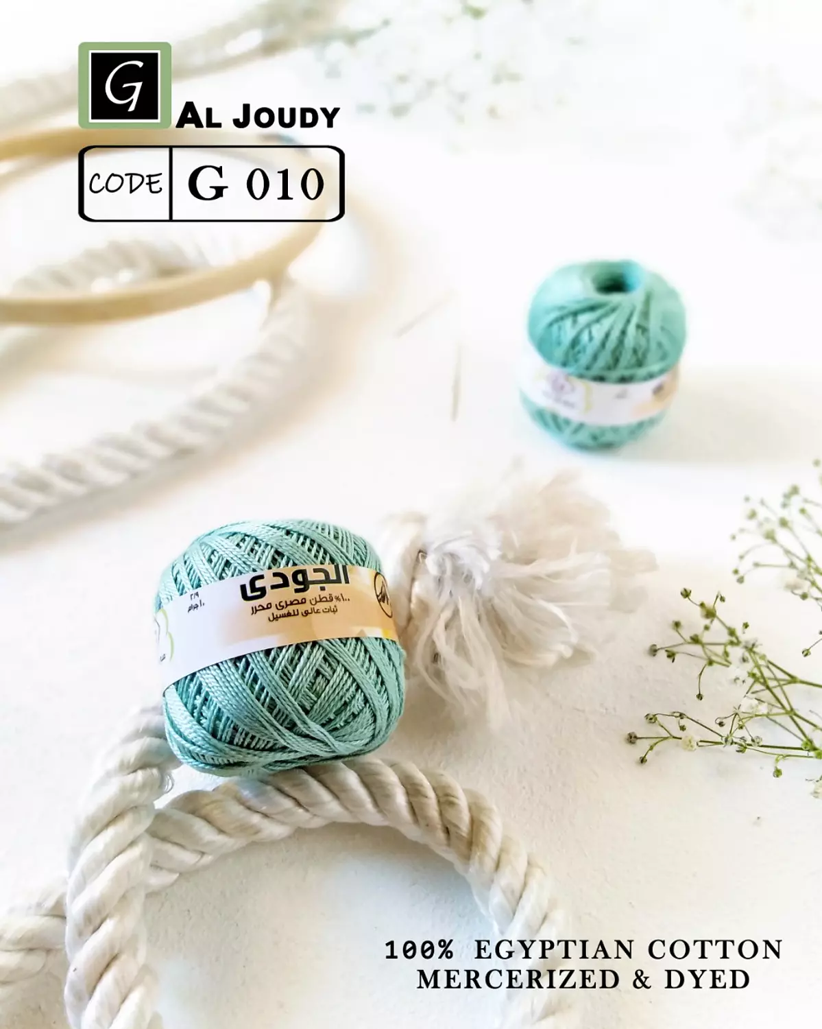 Cotton Pearl Yarn 31