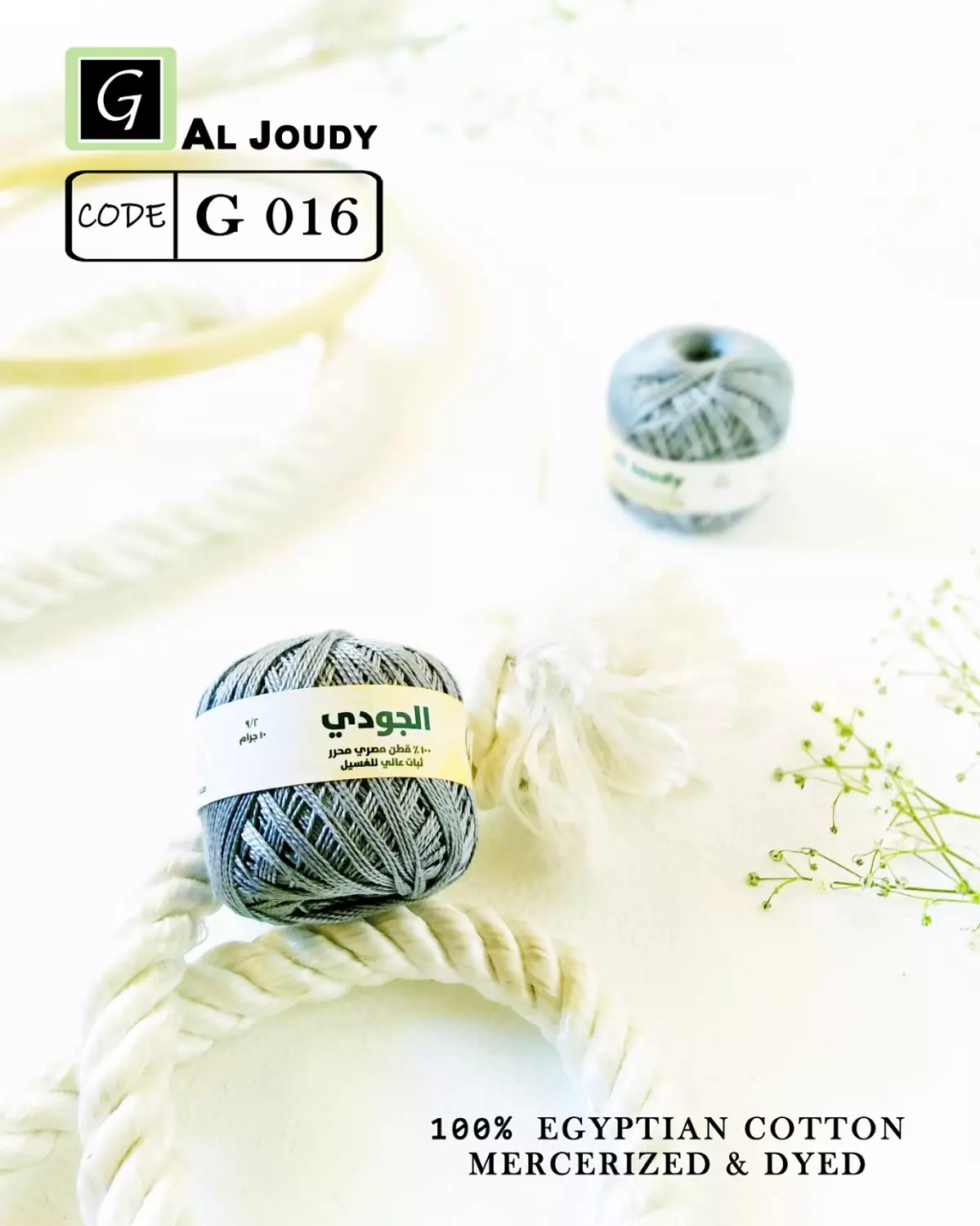 Cotton Pearl Yarn 16