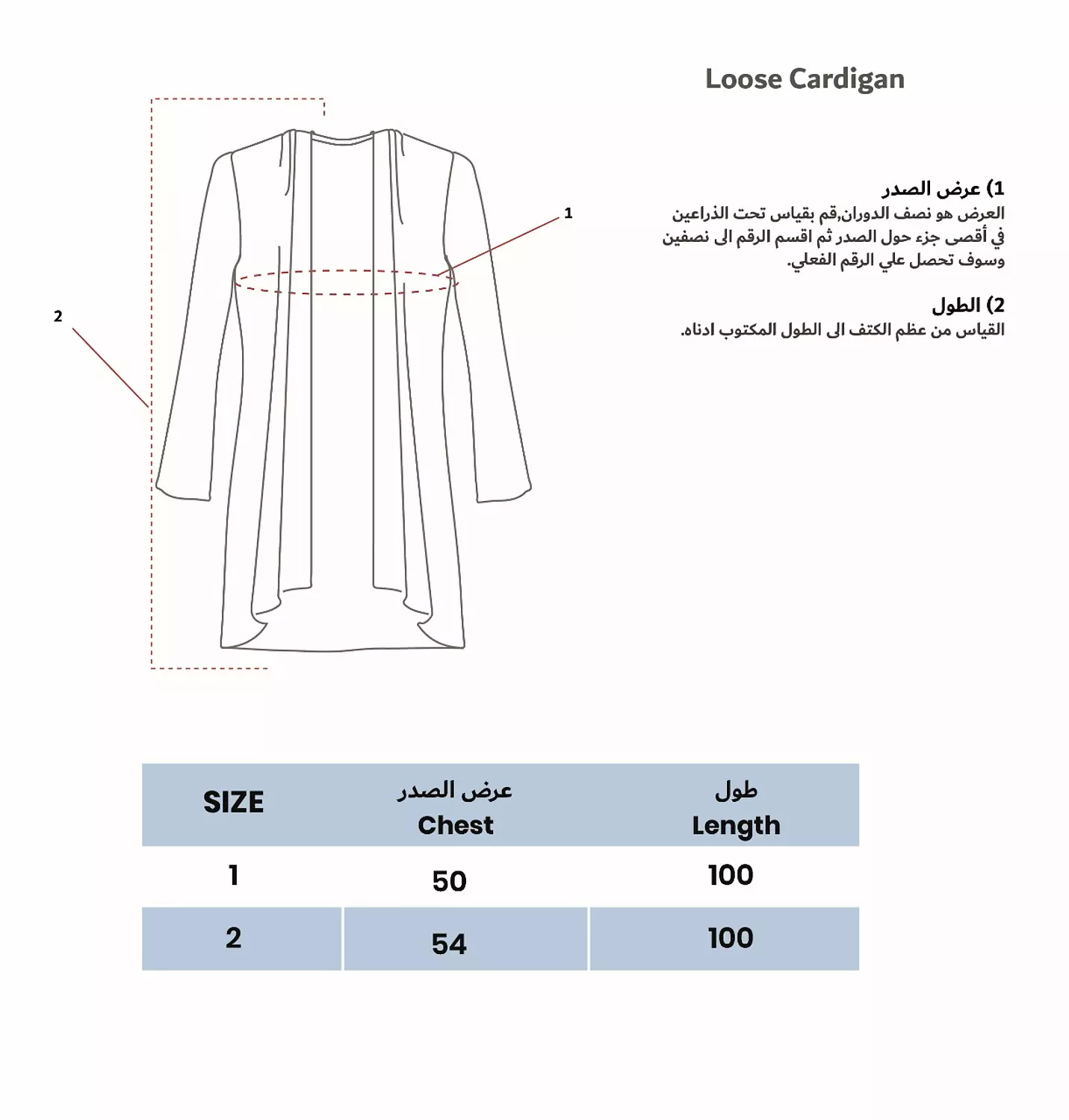 RIB COTTON CARDIGAN 6