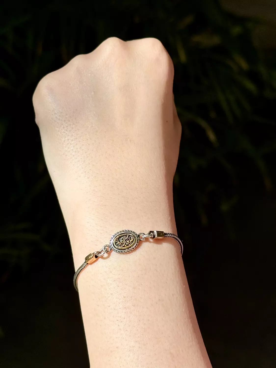 Saa’ada Charm Bracelet  image