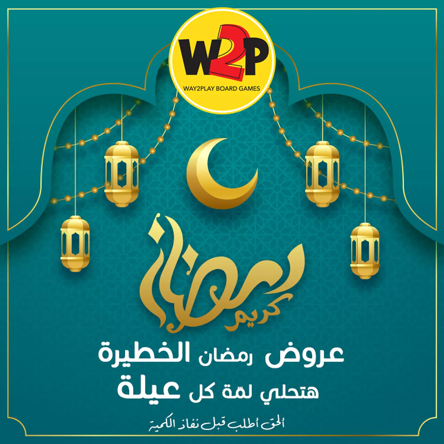 banner image for Way2play Boardgames