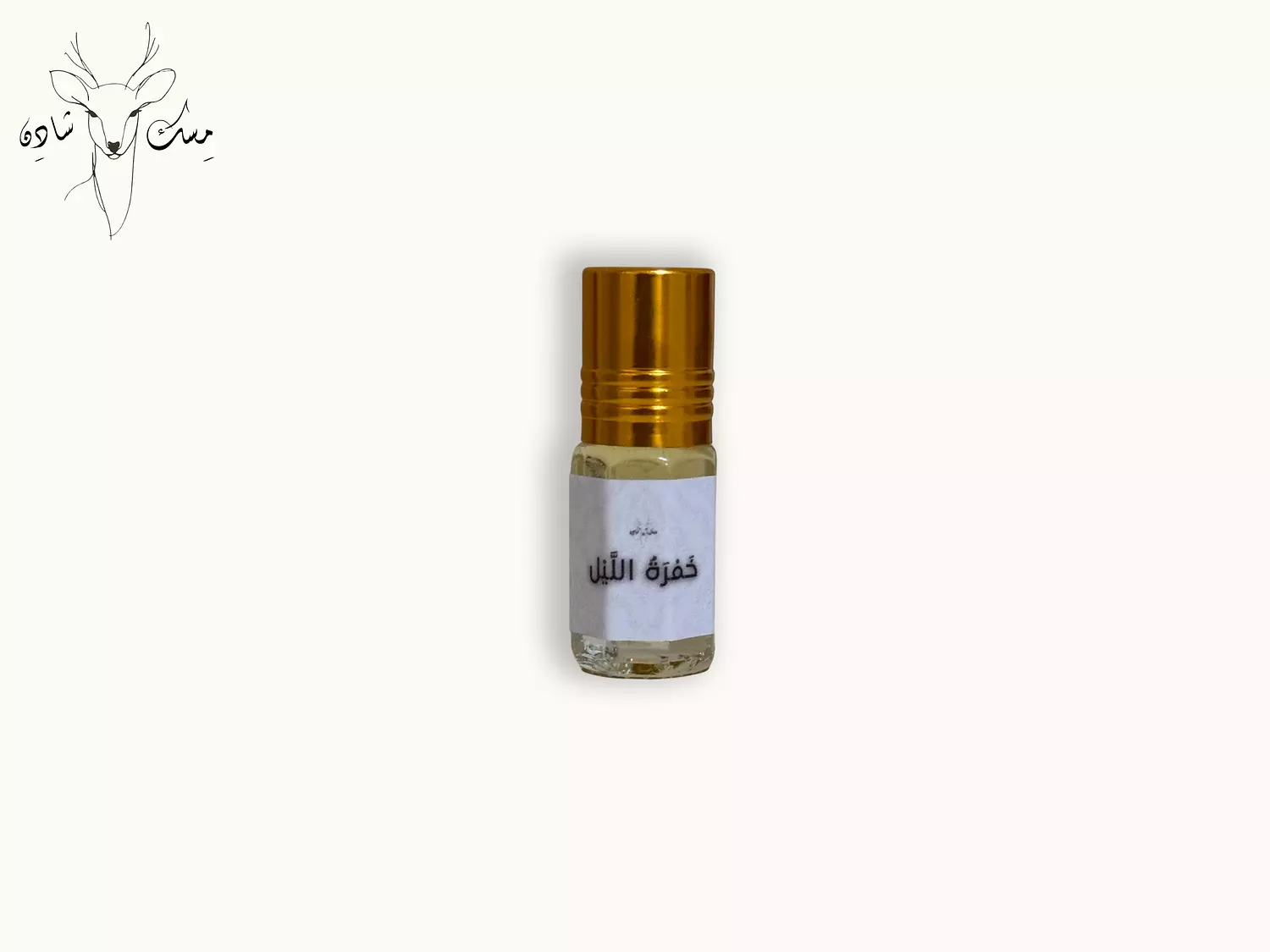 Khamrat AlLayl - خَمْرَةُ اللَّيْل image