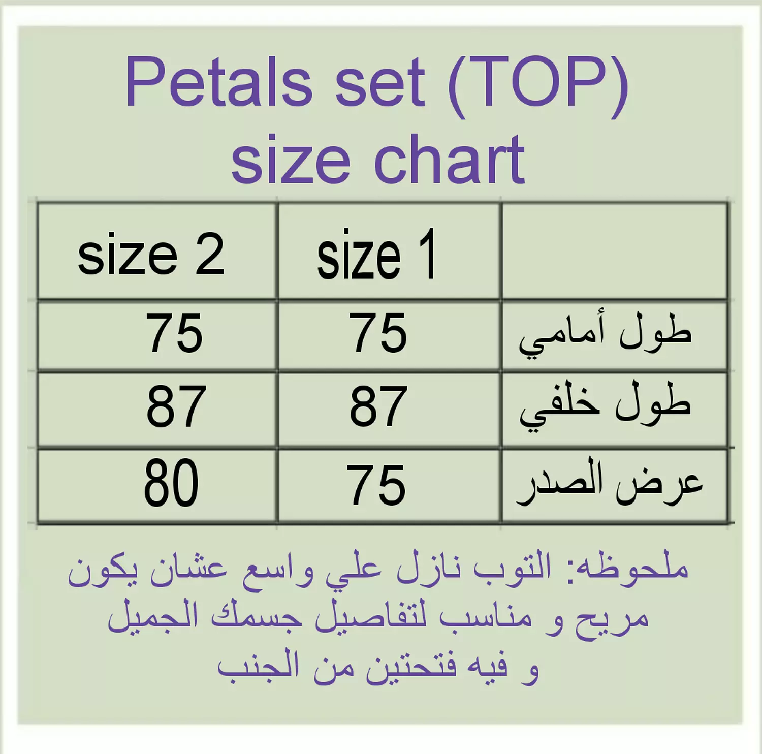 Petals set ( in gray ) 4