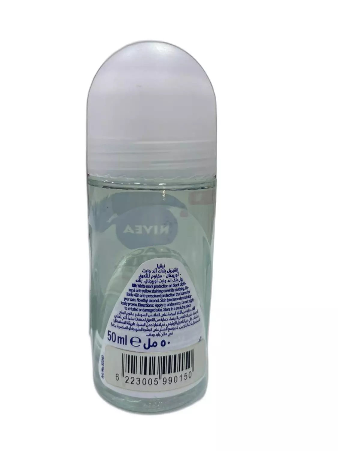 OFFER - NIVEA ROLL ON WOMEN BLACK&WHITE INVISIBLE ORIGINAL 50 ML15% OFF 1