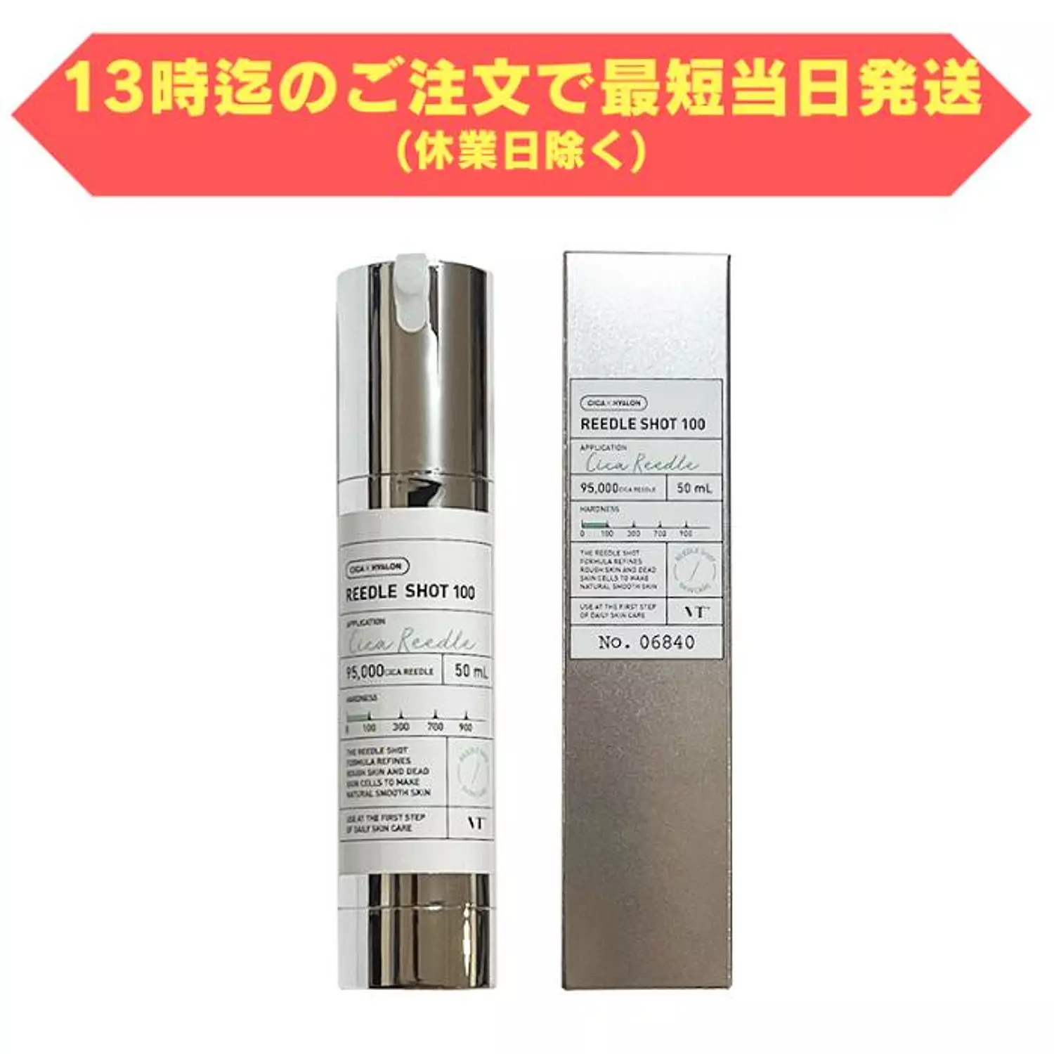 VT - Reedle Shot 100 50 ml image