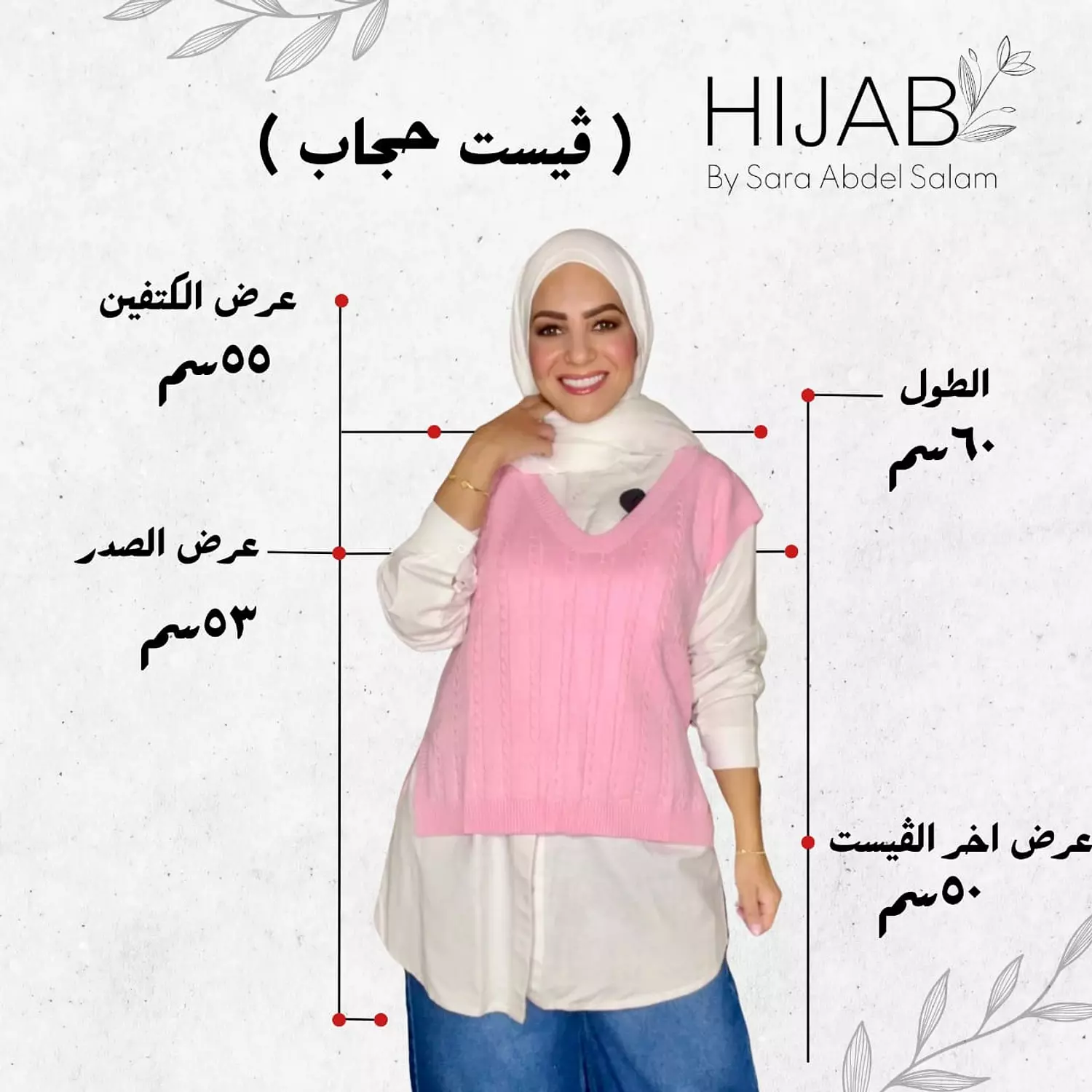 vest-offwhite (KV01) 2