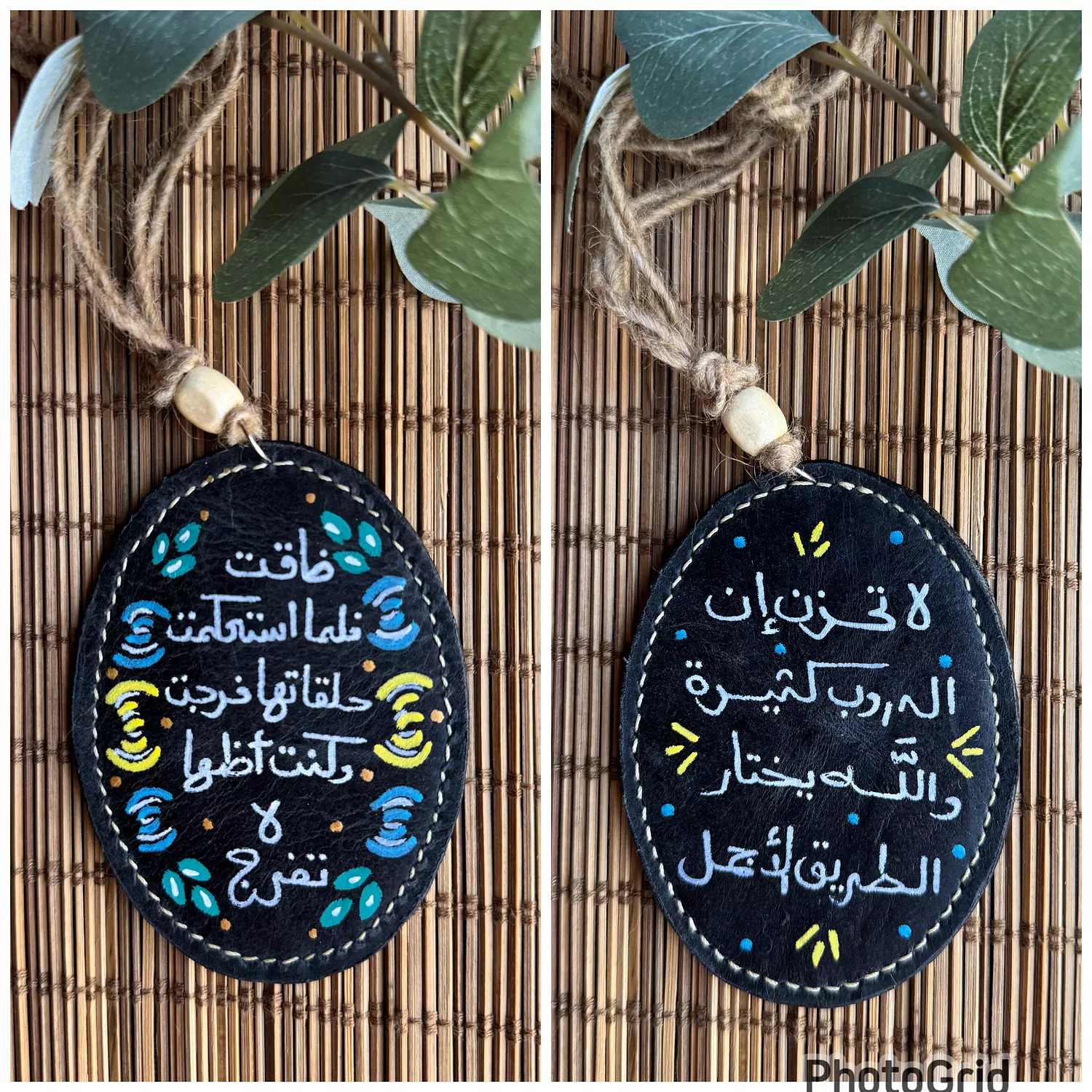  " لا تحزن " Natural Leather Oval Car Hanger ( Stock ) image