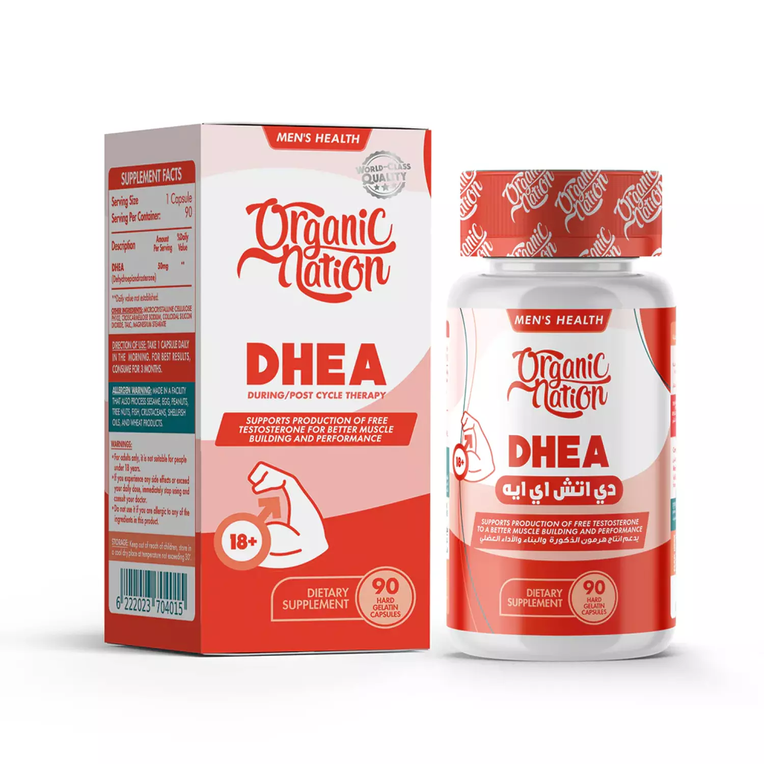 Organic Nation, DHEA, 90 Capsules, 90 Servings image