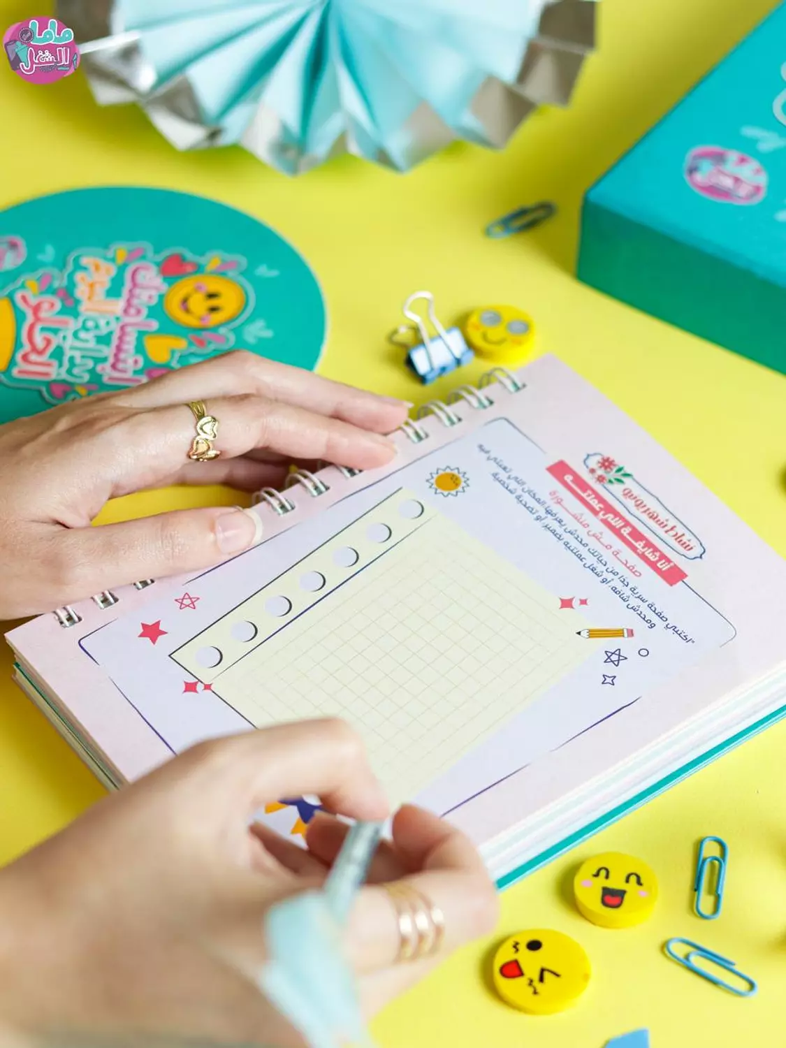 Agenda Gift Box 2026 12