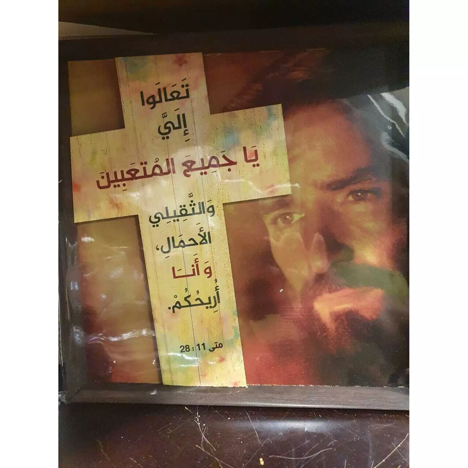 فريم 26×26 1