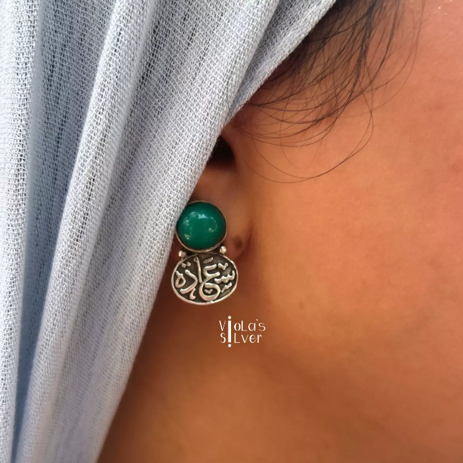 Green stone earring ( Saada ) image