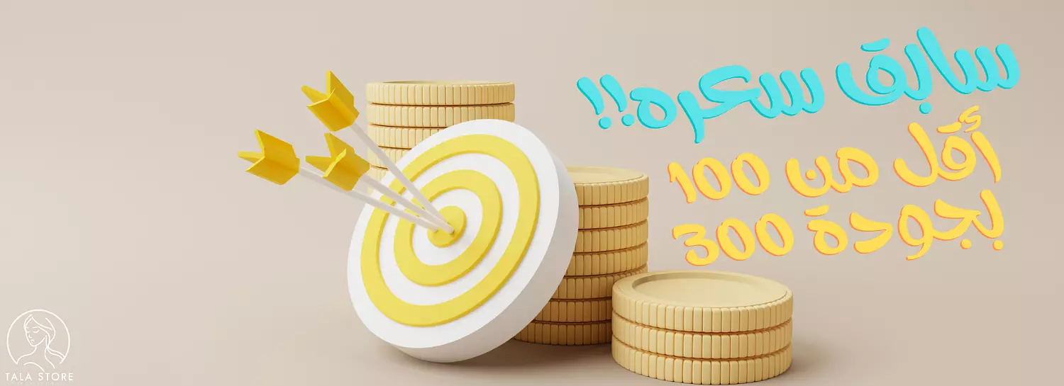 banner image for Tala Store