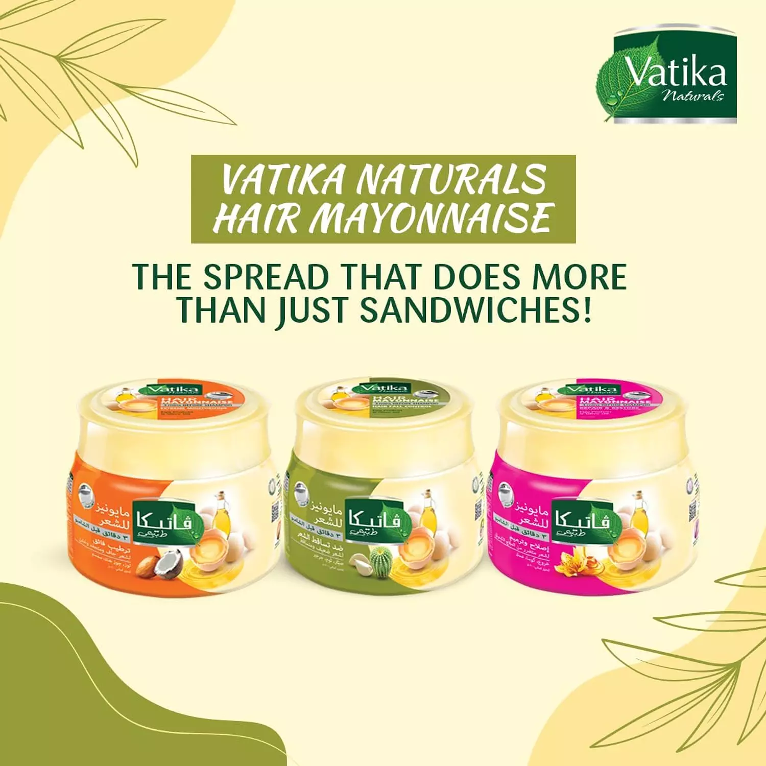 VATIKA HAIR MAYONNAISE HAIR FALL CONTROL 500 ML 1