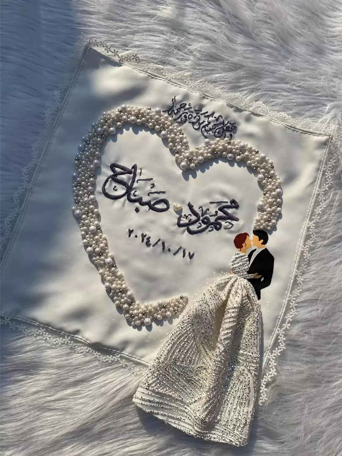 Royal Wedding Napkin 6 image
