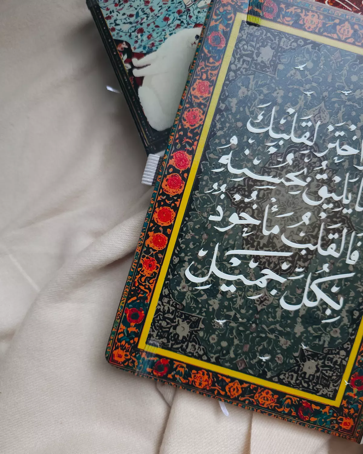  واختر لقلبك ما يليق بحسنهِ-Notebook hover image