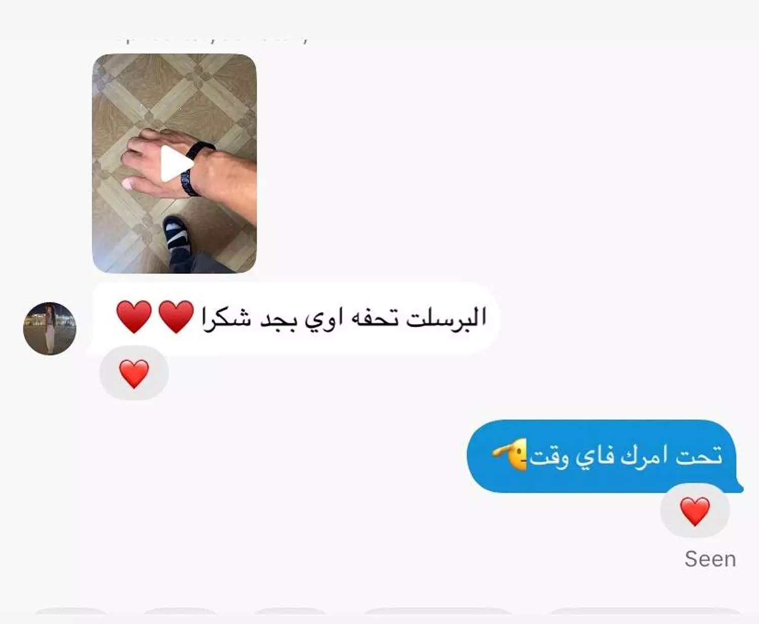 <p style="text-align: start"></p>