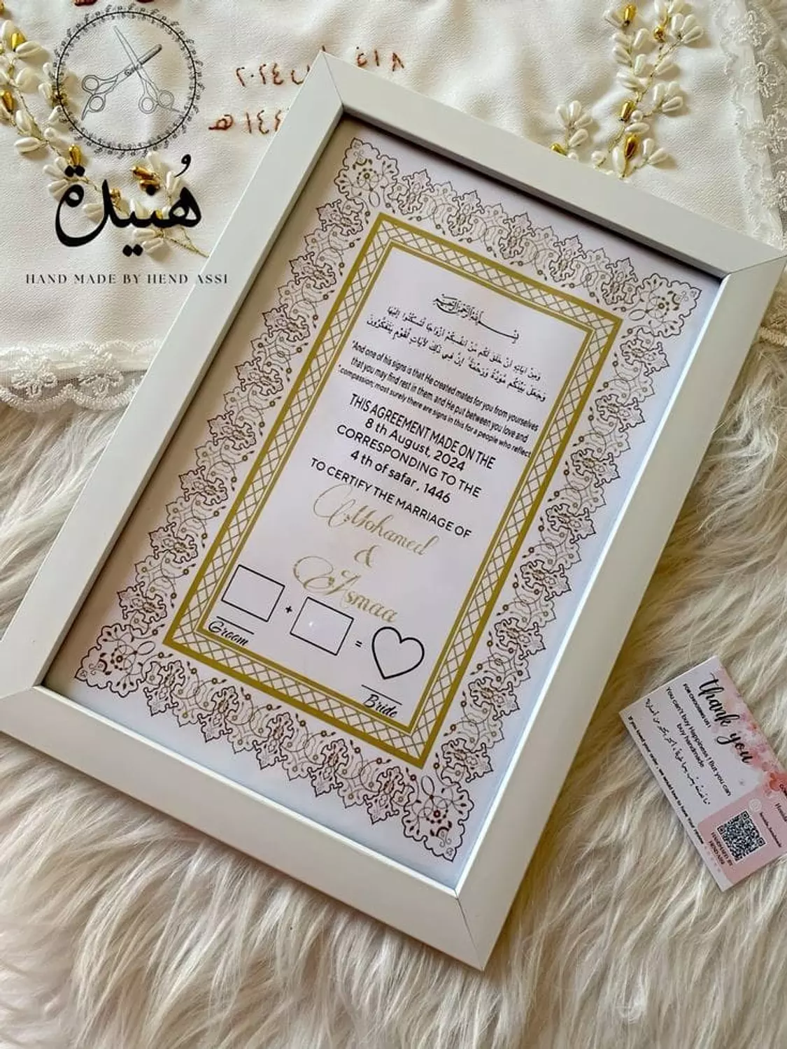 frame fingerprint 1