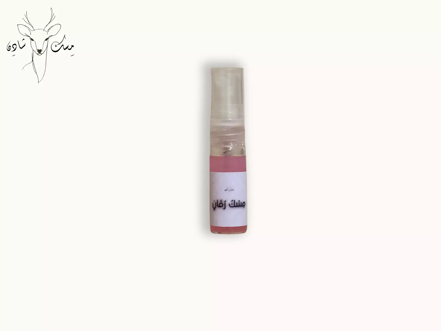 Musk Pomegranate - مِسْكُ رُمَّانٍ image