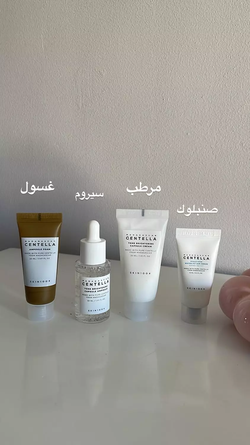 Skin1004 - Even tone kit 1