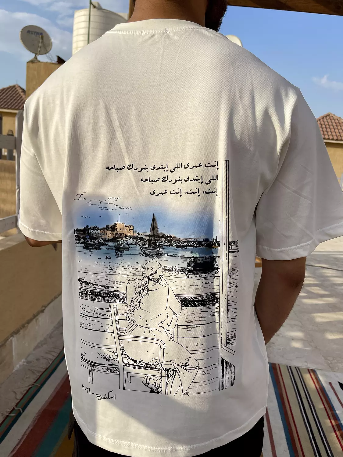 Boxy Printed unisex T-shirt (الاسكندارية) Featuring Soul logo embroidery image