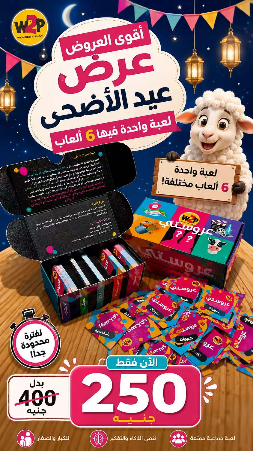 عروستي image