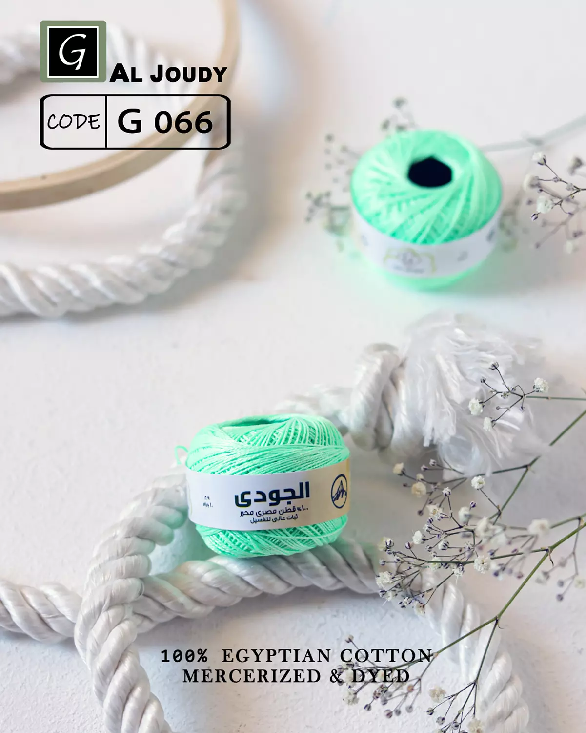 Cotton Pearl Yarn 51