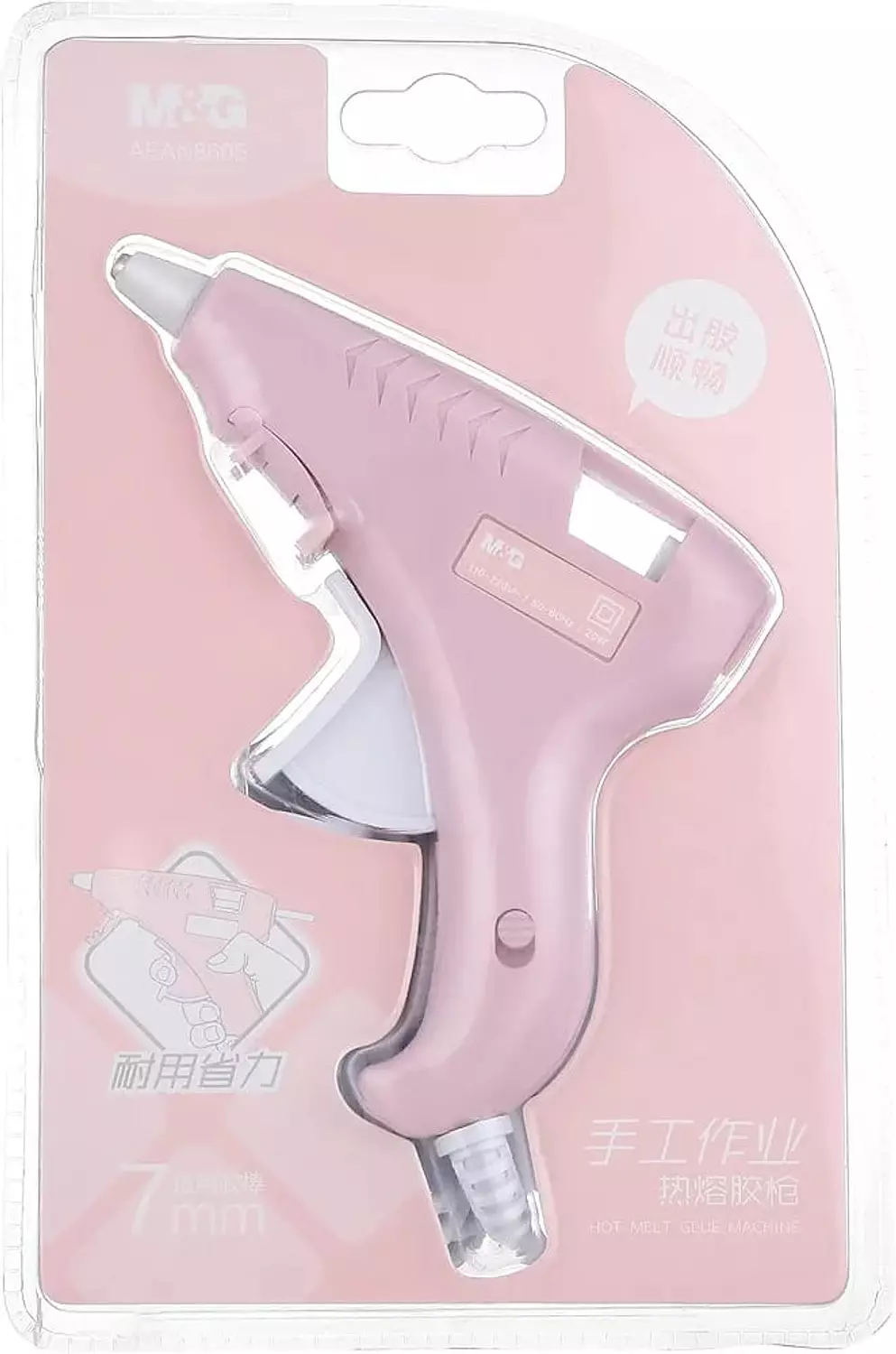 MG Glue Gun image