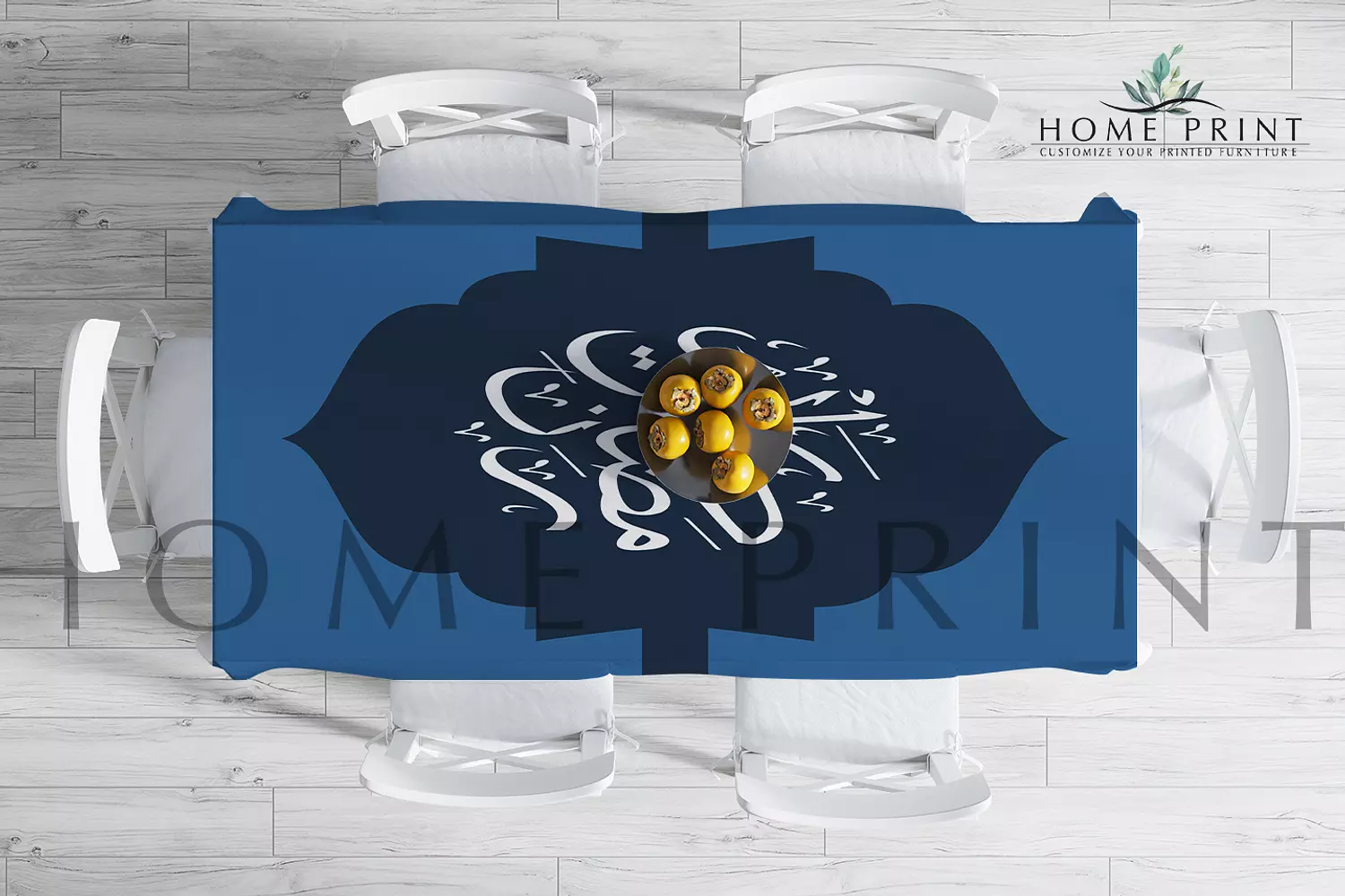 Ramadan Tablecloth - Ramadan Kareem Themed - Multi Color Design  - 145 cm in 250 cm  image