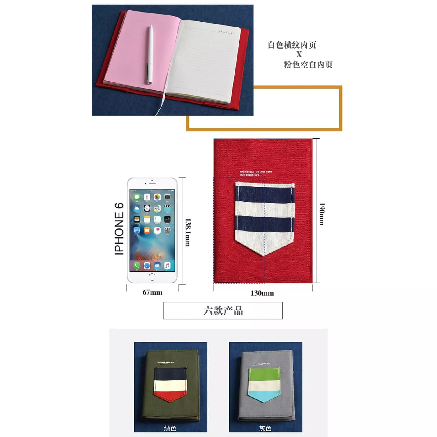 اسكتش بوك مسطر كفر قماش A5 Sketch Book For Writing  5