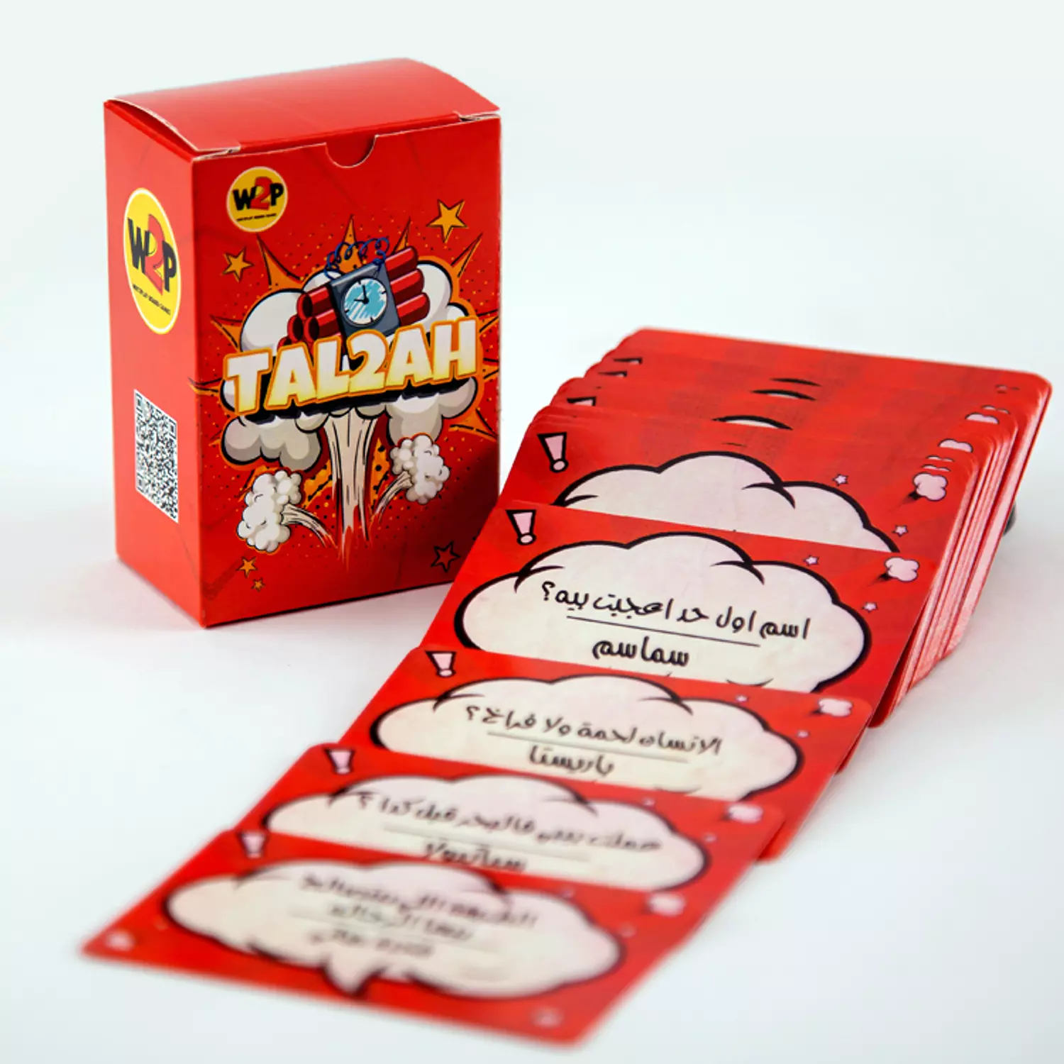 مجموعة رمضان #٣ 2