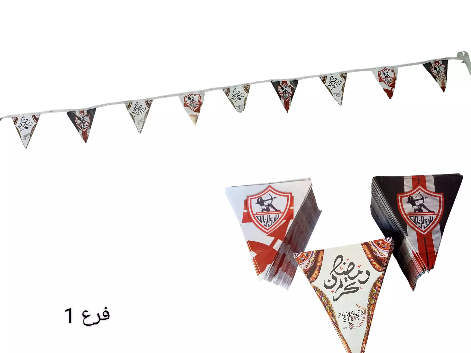 زينه رمضان  hover image