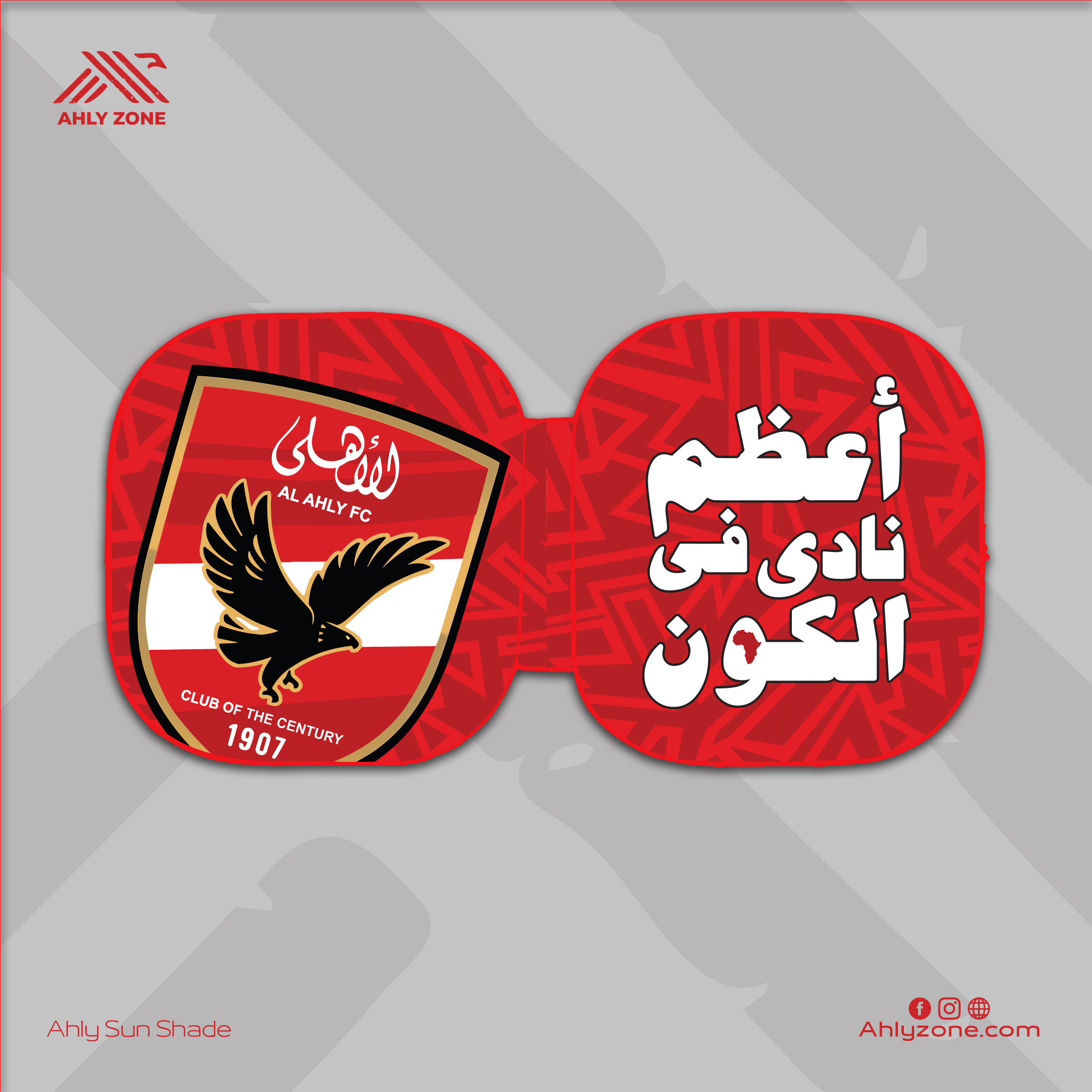 شماسة عربية لوجو الأهلي 