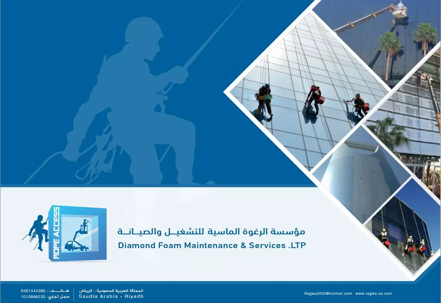 banner image for Elraghwa