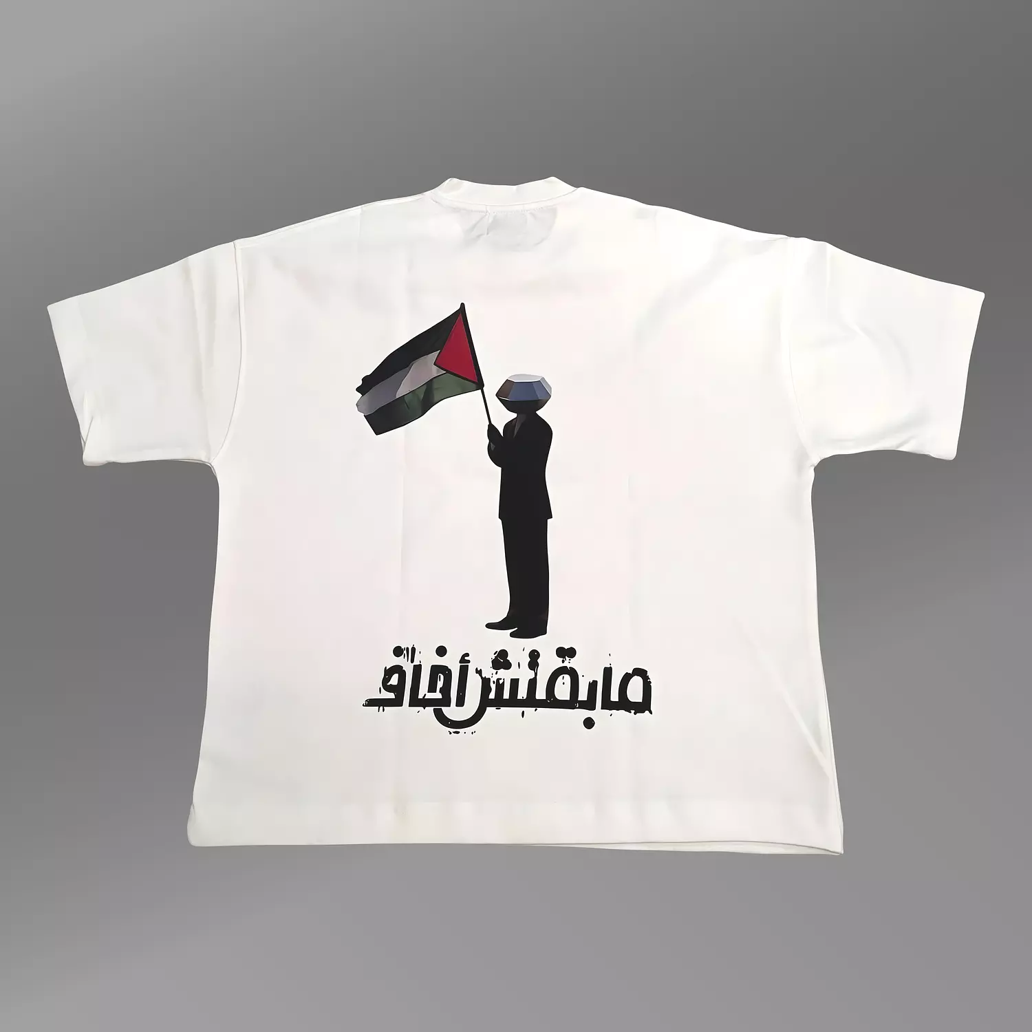 Palestinian image