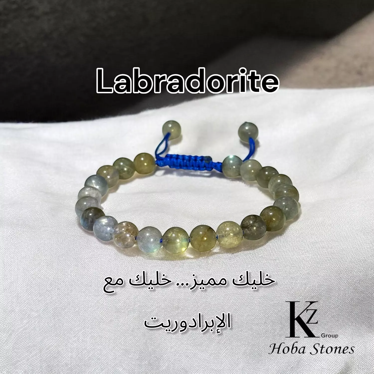 Bracelet Labradorite image
