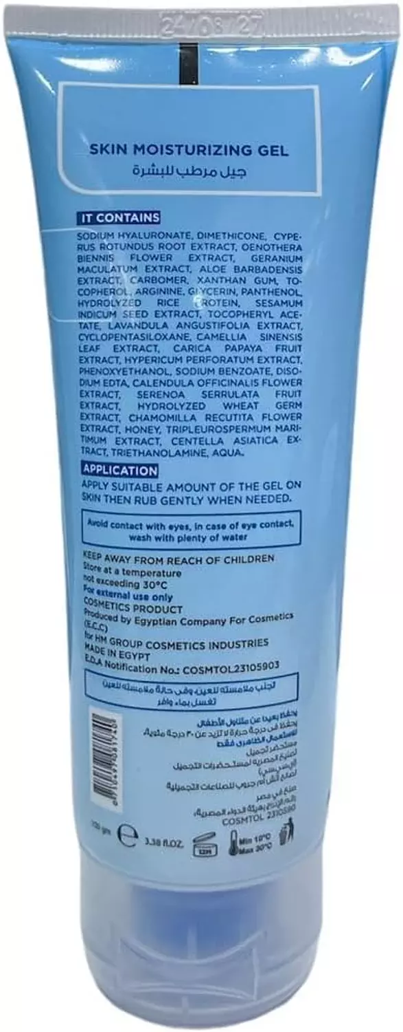 CLAMMY-SKIN SOFT GEL 100GM  5