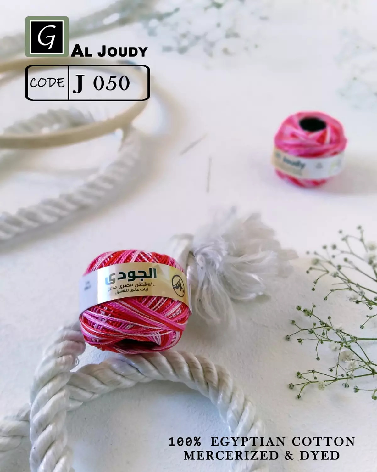 Janja Cotton Pearl  5