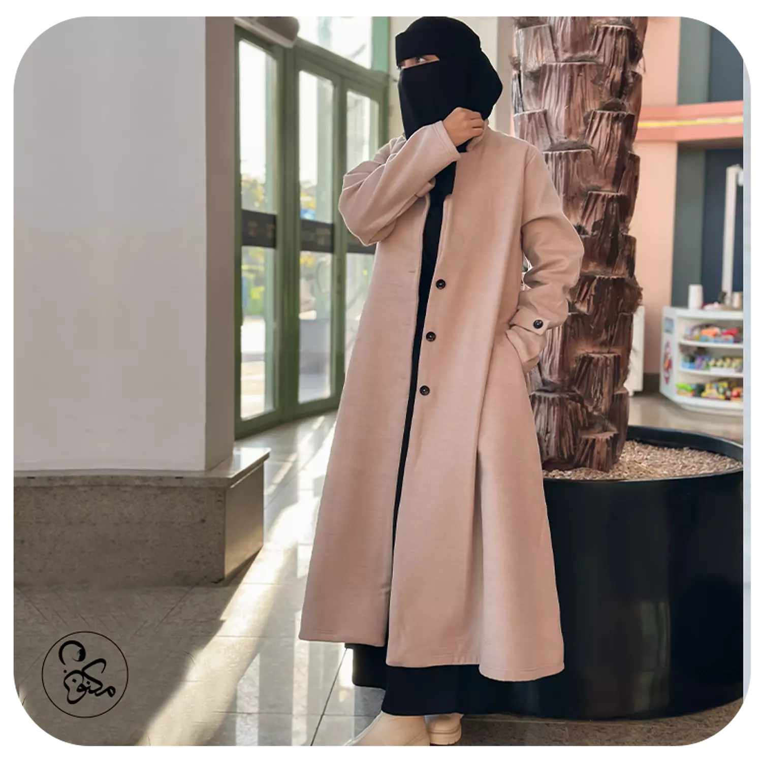 <h3>معطف</h3>