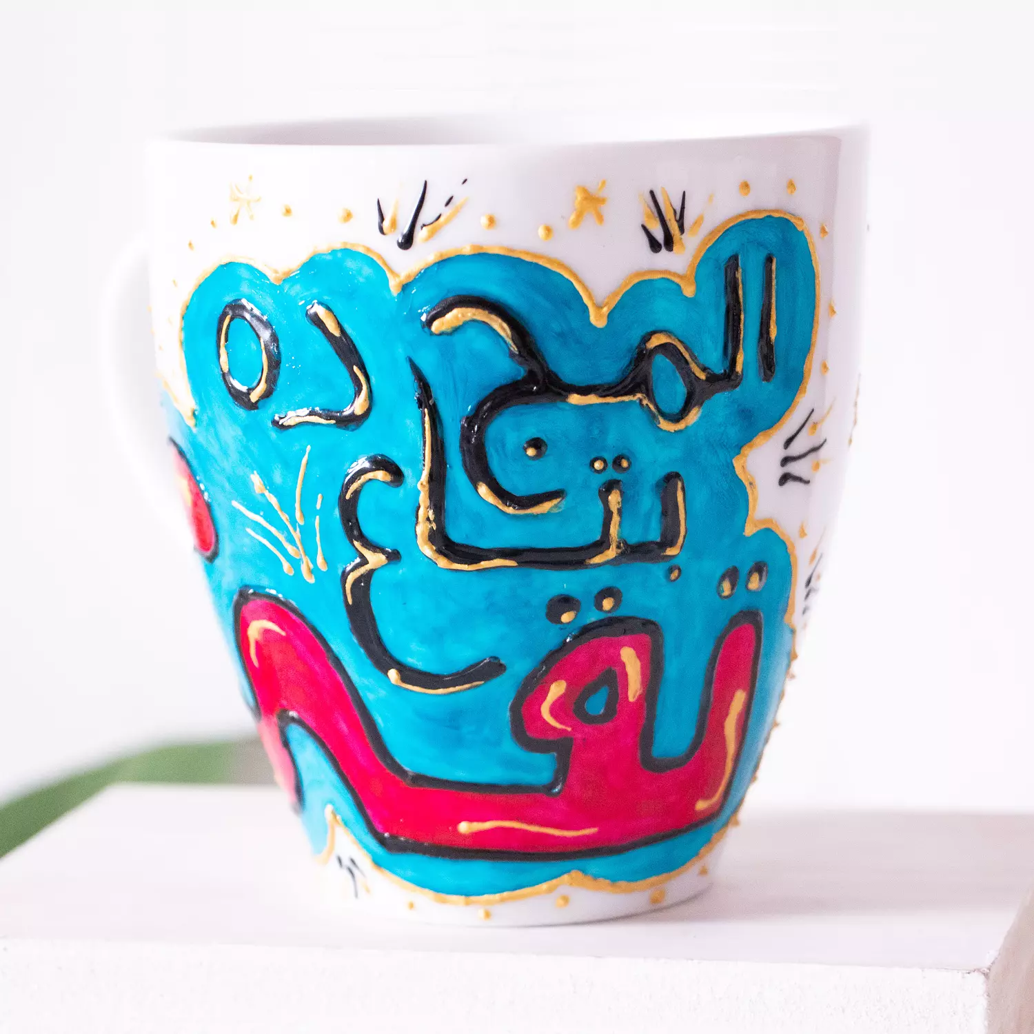 Customized Mug  2