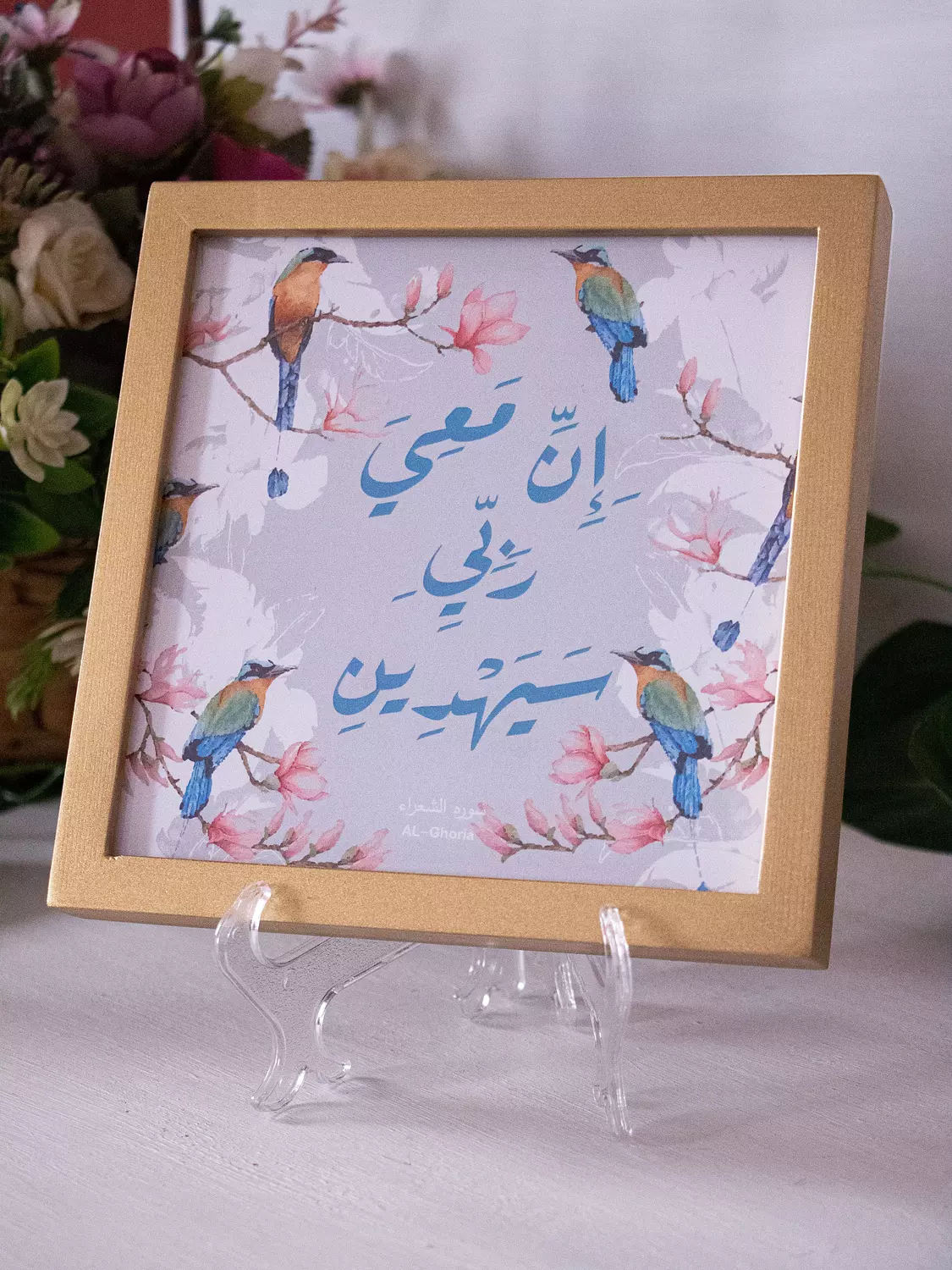 <p style="text-align: start"></p>