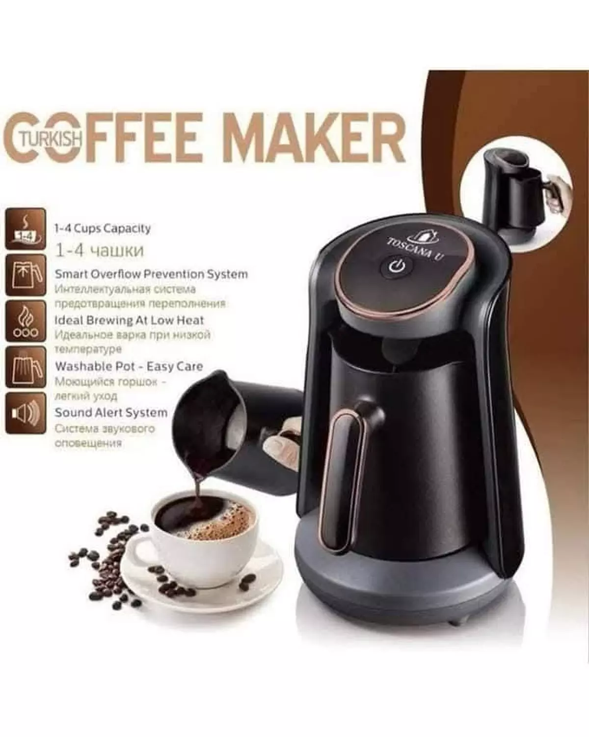 Tuscany coffee machine 3