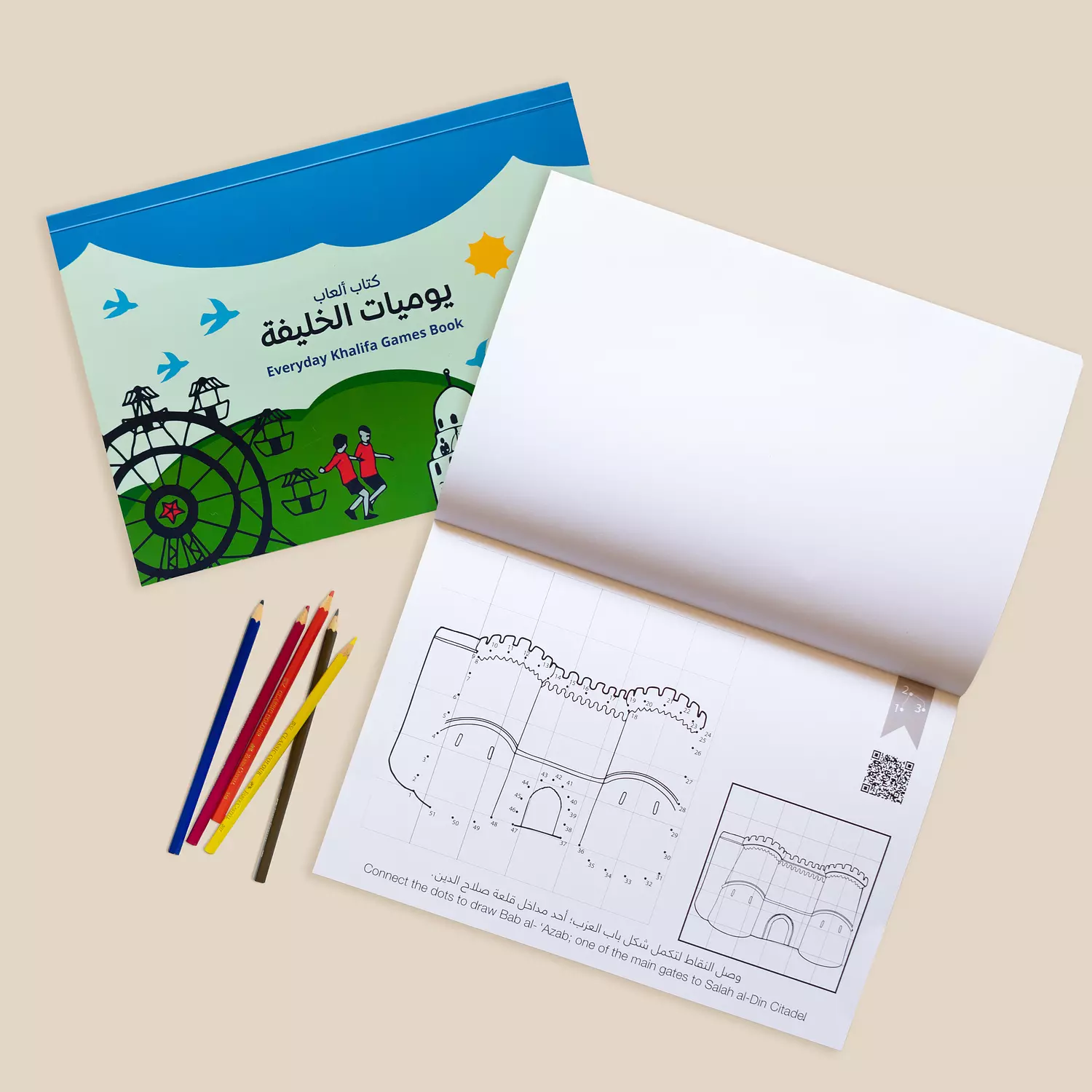 Everyday Khalifa Games Book hover image