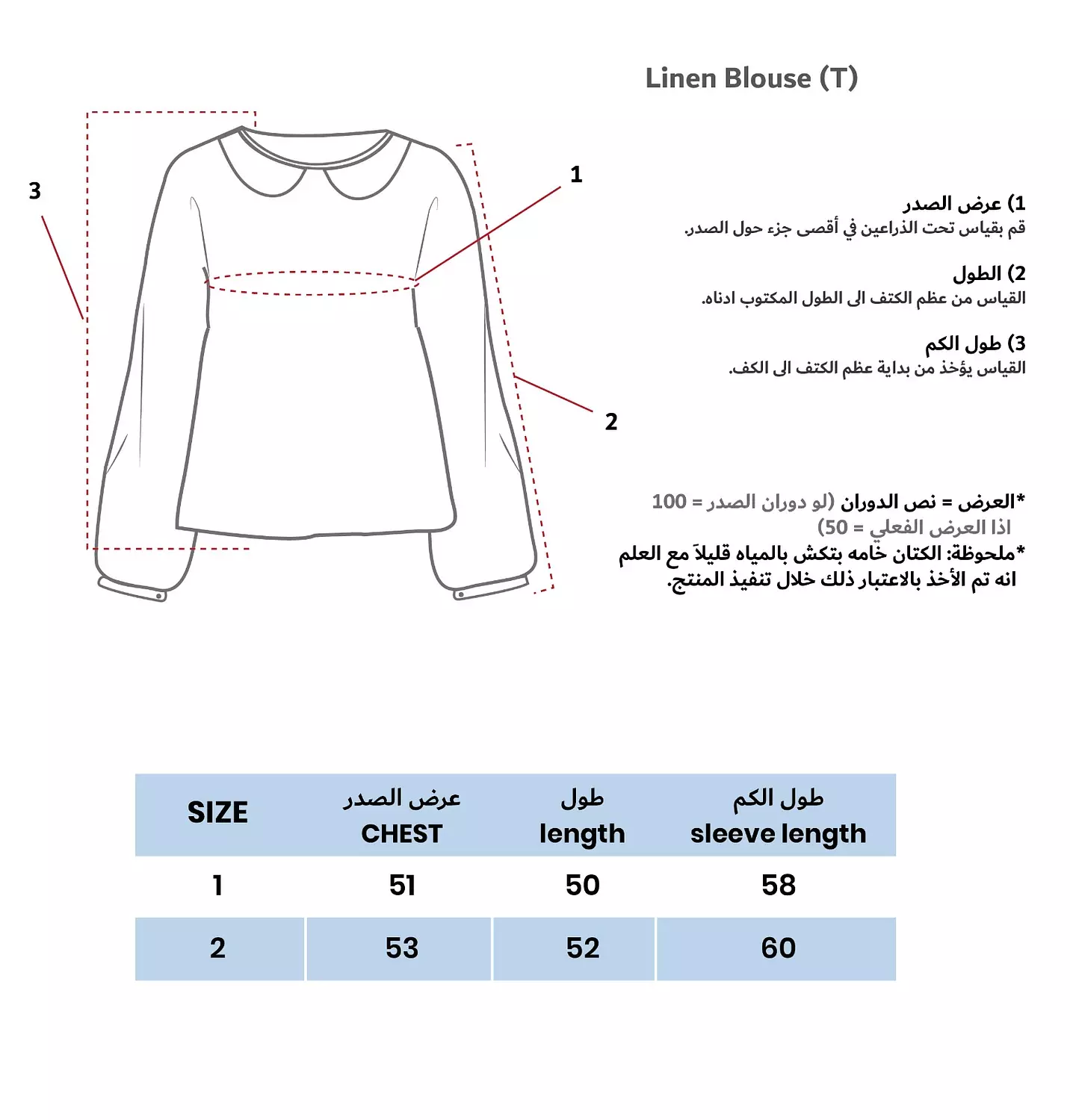 Off white linen blouse (T)  11