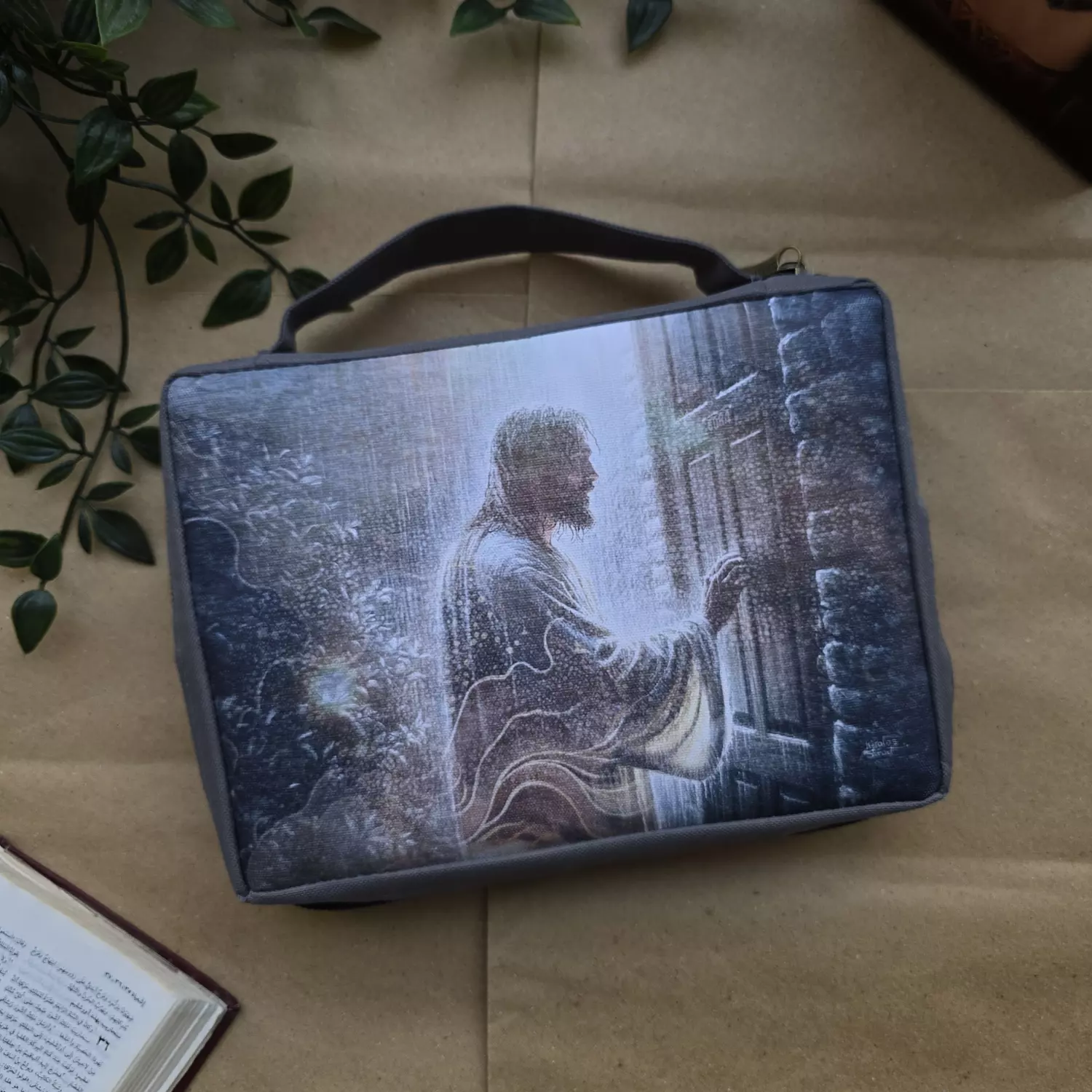 افتحي لي يا حبيبتي  - (Bible-cover) image