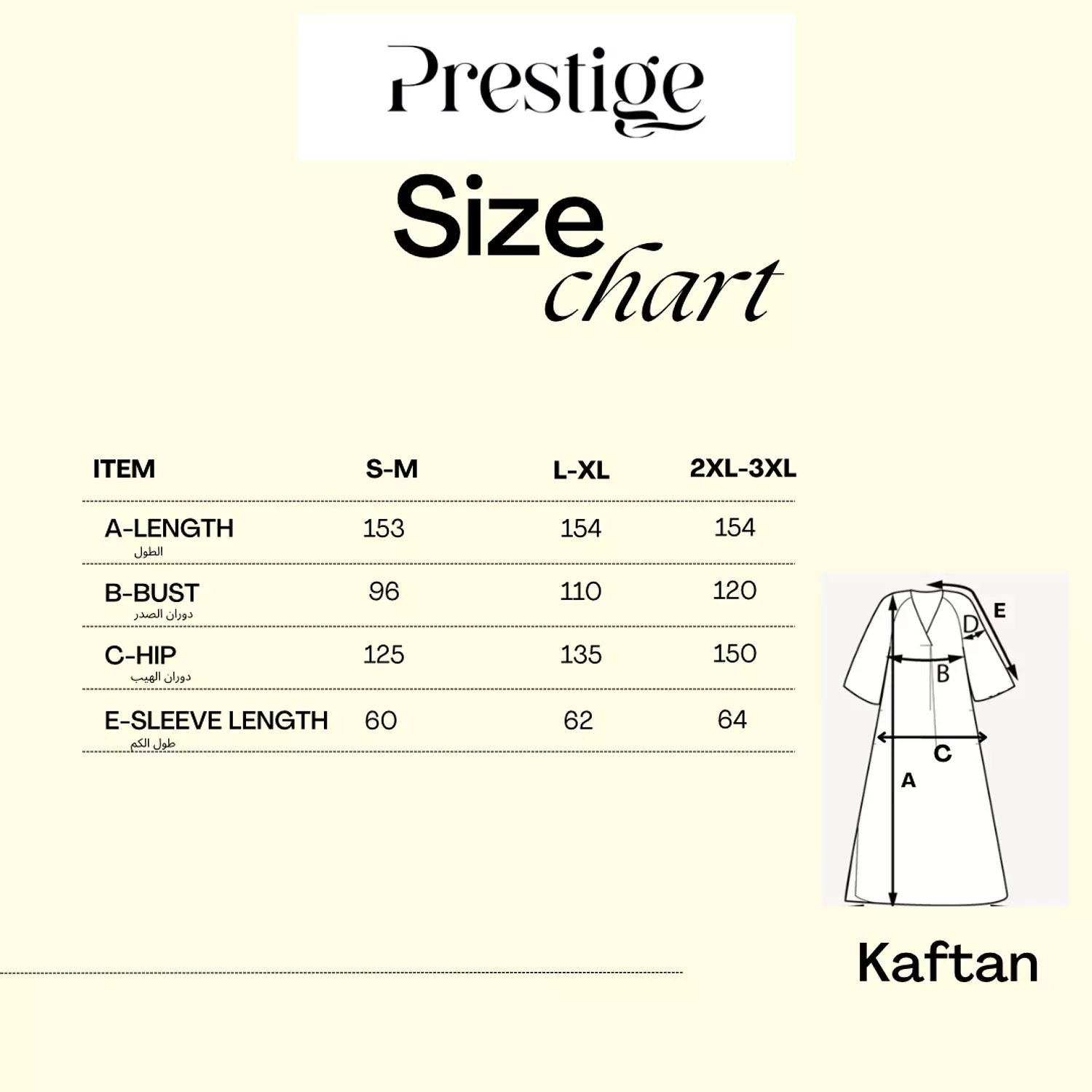 Lace charm cardigan / kaftan  hover image