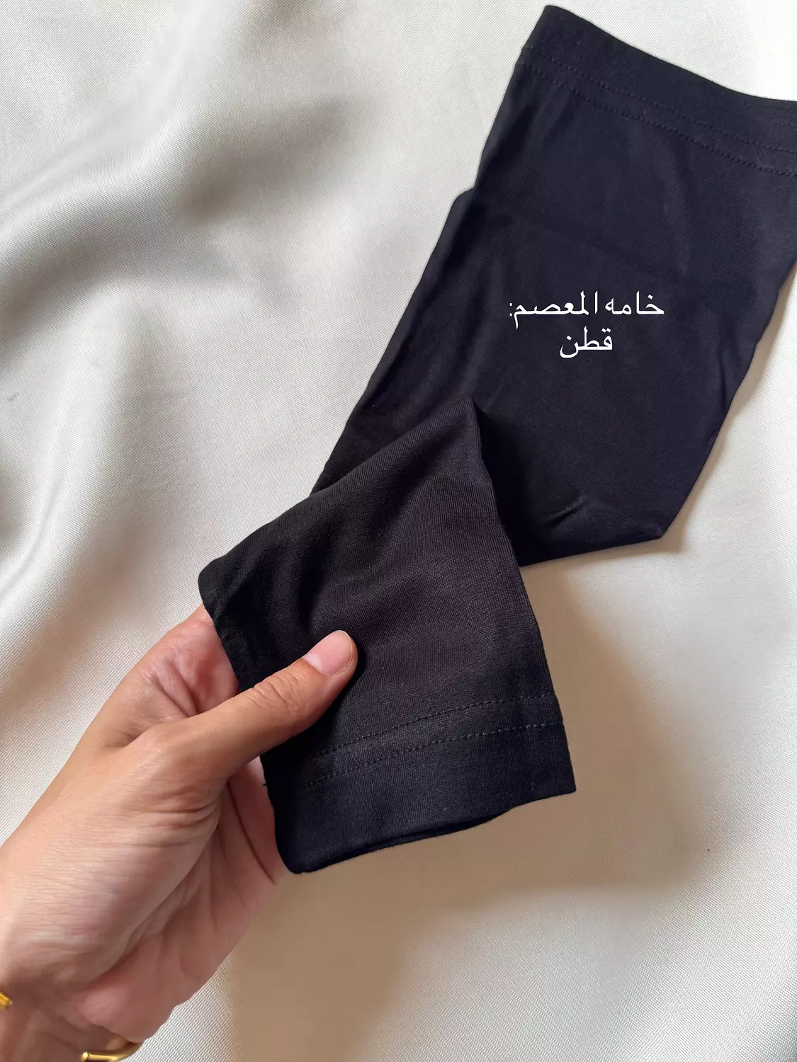 Cotton Arm Sleeves  hover image